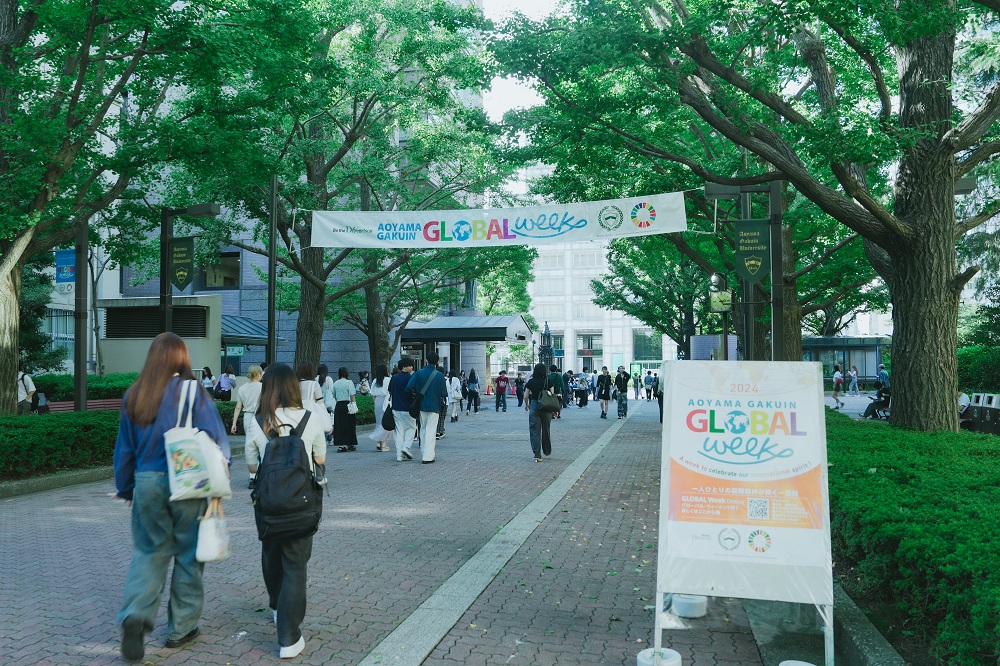 多様な価値観を認めて協働し、社会を変えていく。青山学院の150年