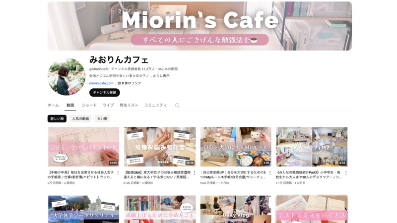 東大法学部卒のYouTuberみおりん 予備校に通わない「宅浪」で合格した