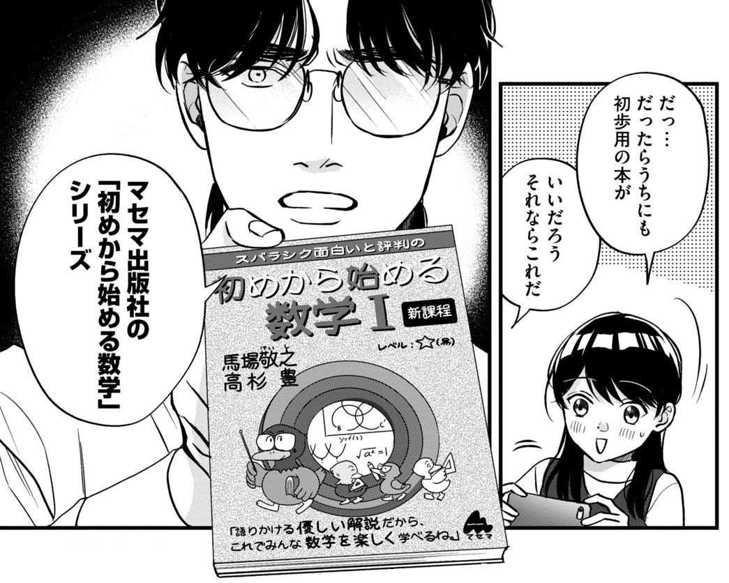 参考書(欲しいやつをコメントしてください) 61I7FN-hmlL._AC_UF350,