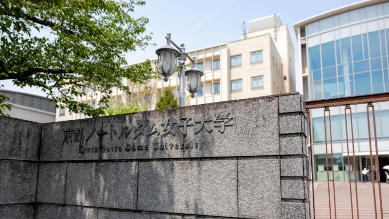 武庫川女子大は、なぜ共学化を決めたのか？ 東京の女子大はどうなるか