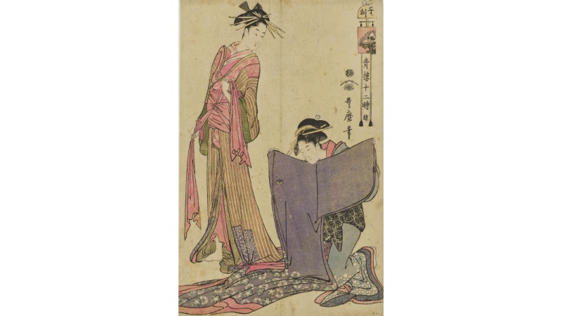 写真】葛飾北斎が描いた、蔦屋重三郎が日本橋に開いた「耕書堂