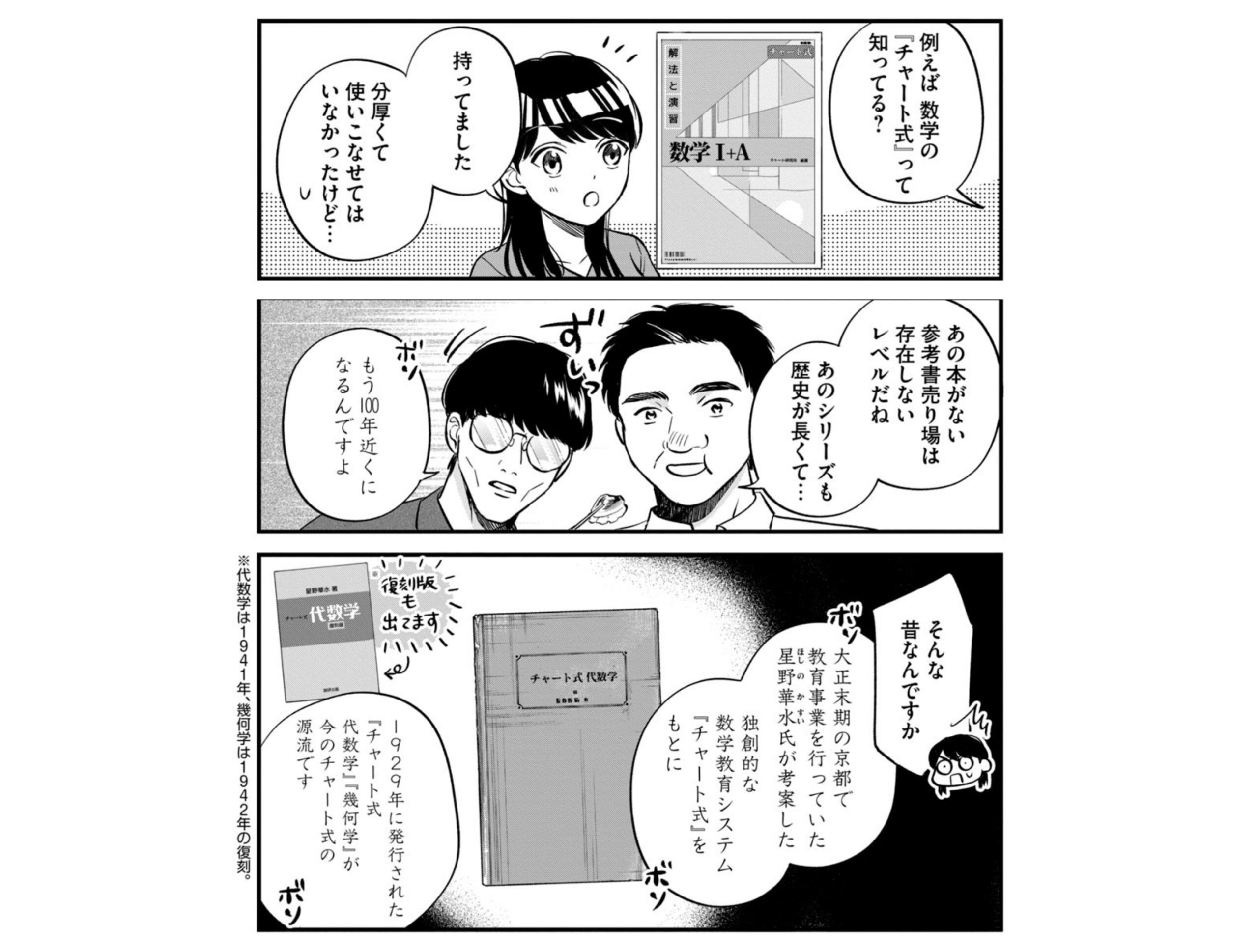 さま　理科 科学クイズドリル 天才！ 理科 | 縣 秀彦 |本 | 通販 | Amazon