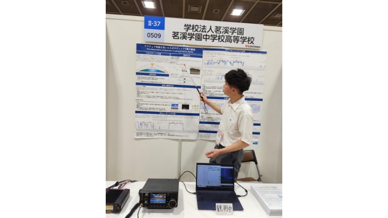 写真】アマチュア無線から始まり、電離層の研究を「日本地球惑星科学