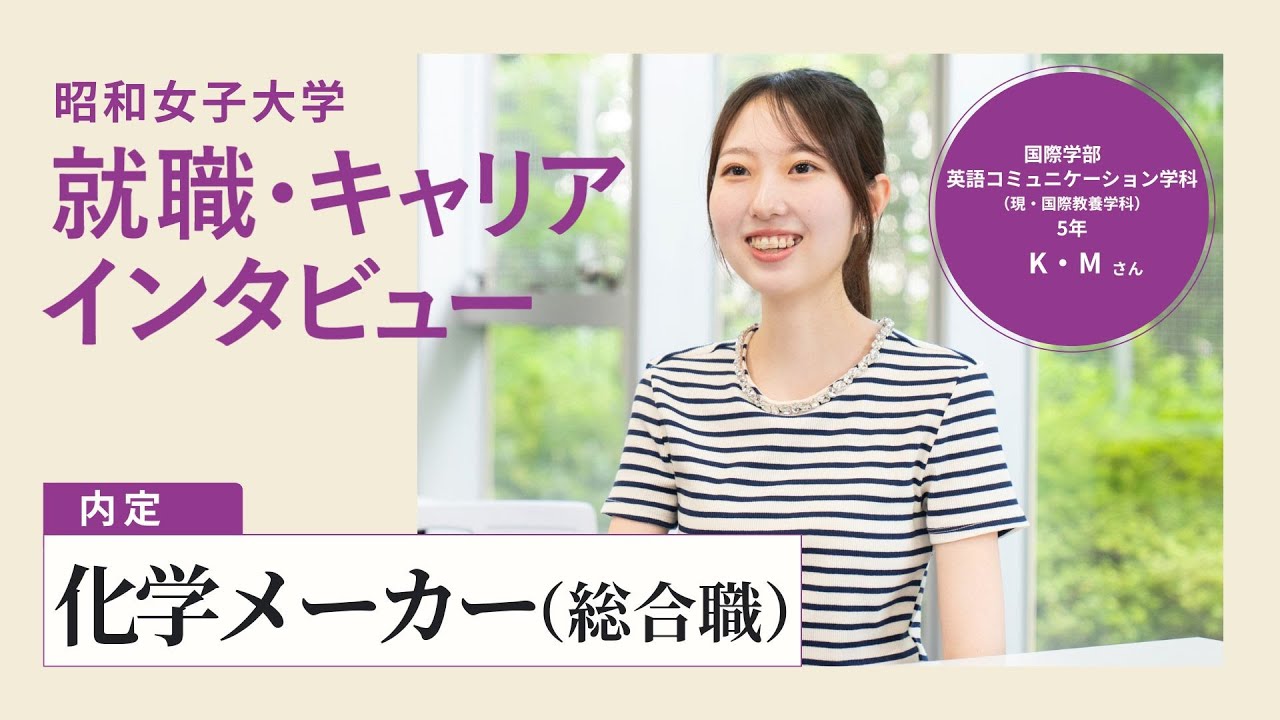 関関同立」の志願者増 「産近甲龍」は新設学部ラッシュ 「新しいもの