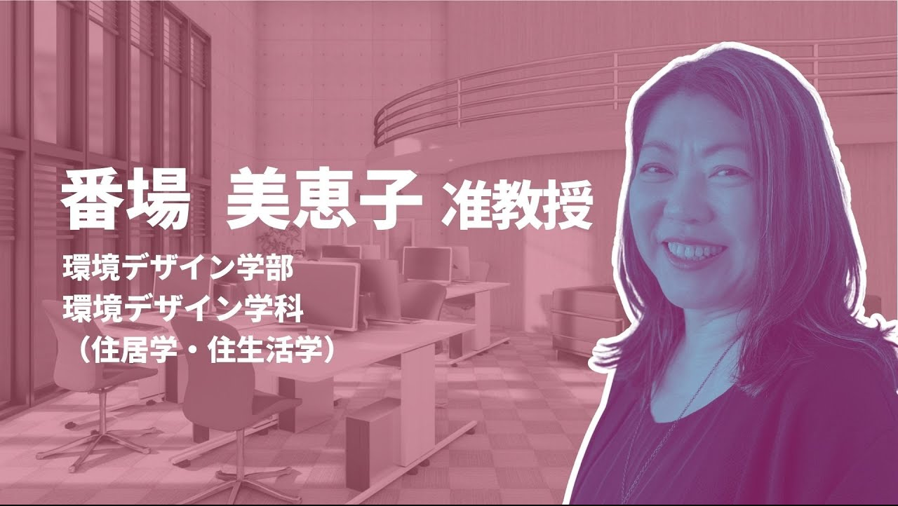 関関同立」の志願者増 「産近甲龍」は新設学部ラッシュ 「新しいもの