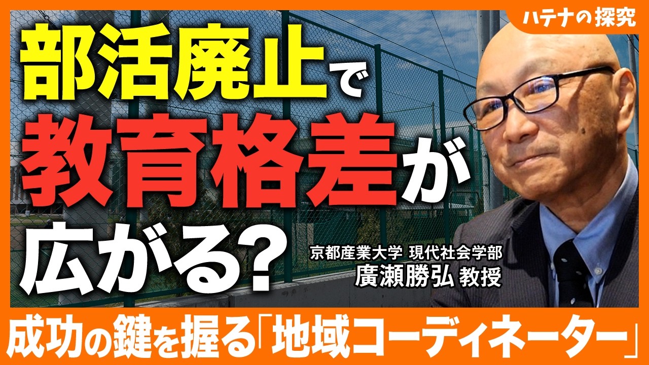 京都産業大学 | 朝日新聞Thinkキャンパス