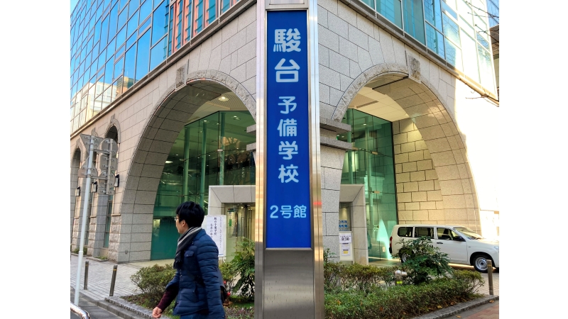 写真】「予備校文化」とは？「高校より予備校のほうがおもしろかった