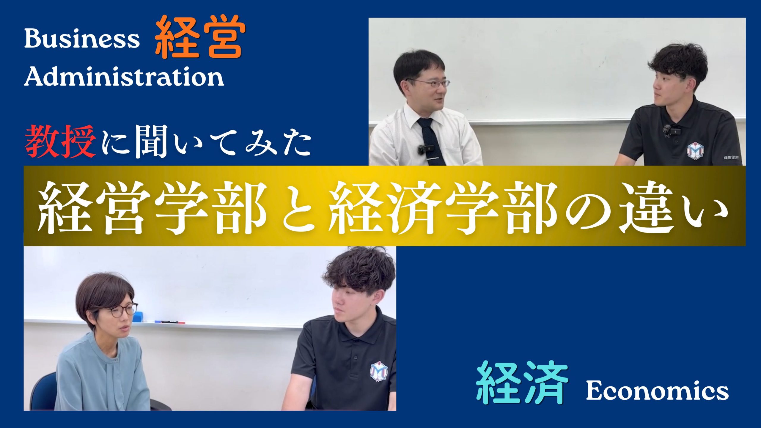 佐藤ママ 違和感